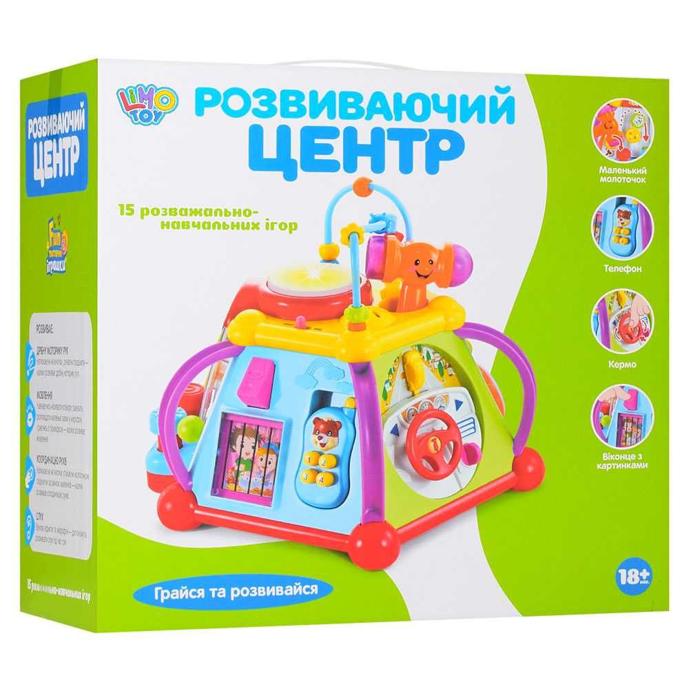 Краща розвиваюча іграшка від 12 місяців Мультибокс 806 Limo Toy 15в1