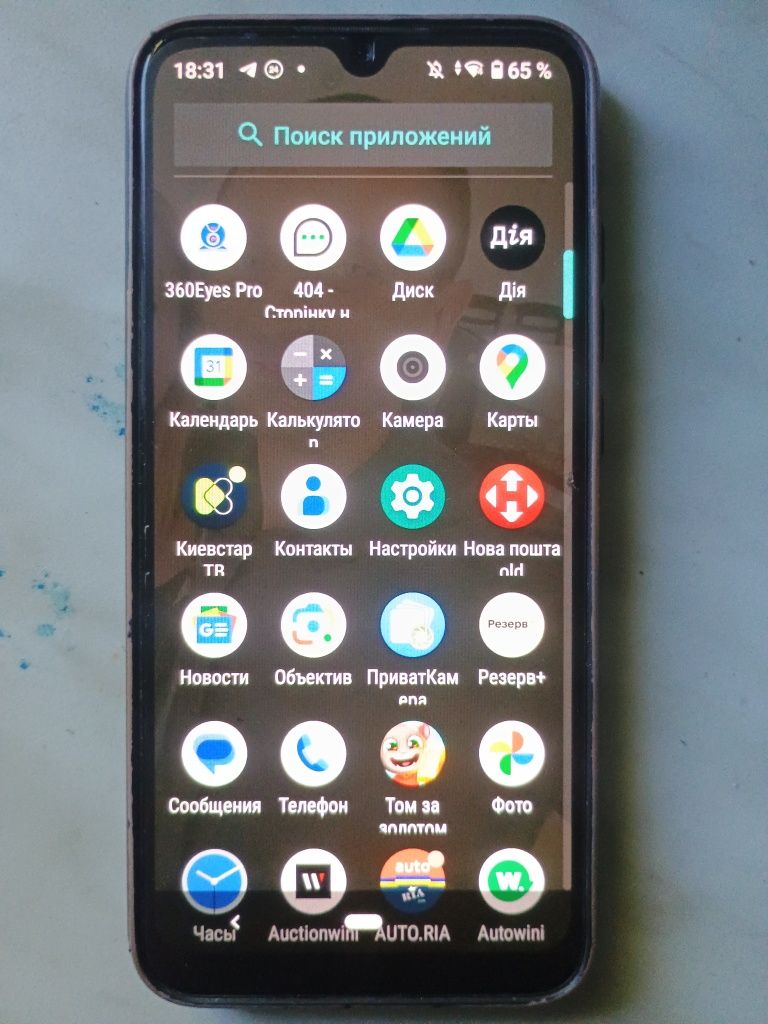 Xiaomi mi a 3. (Срочно)