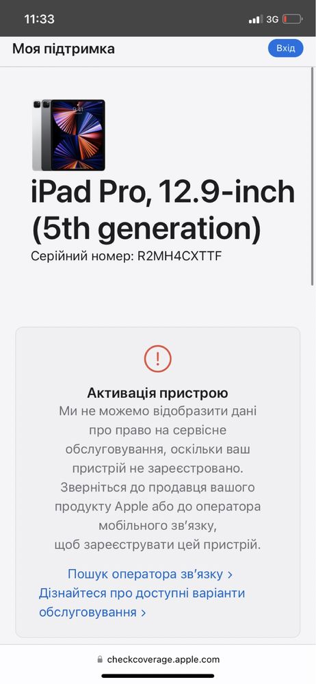 iPad Pro 12.9’ 2021 M1 WiFi 2Tb Space Gray (5th Generation)