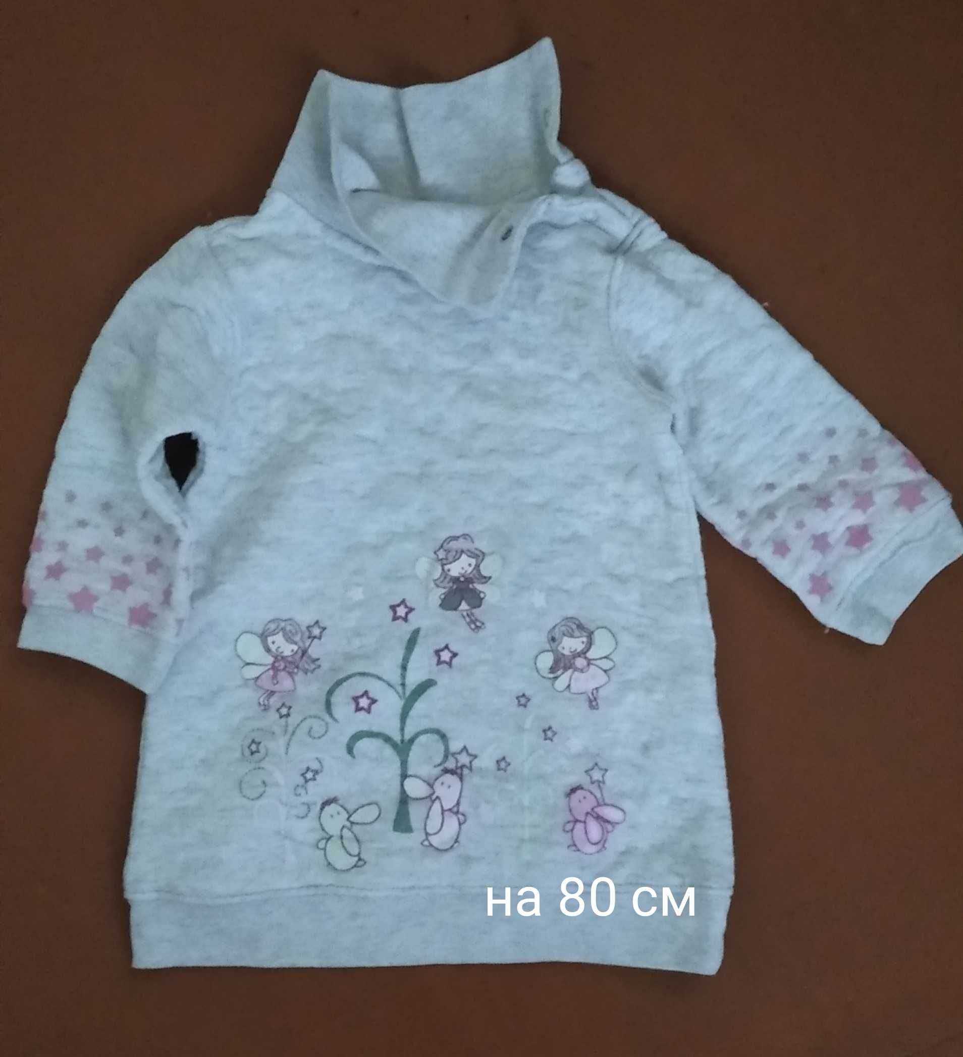 Продам одежду для девочек