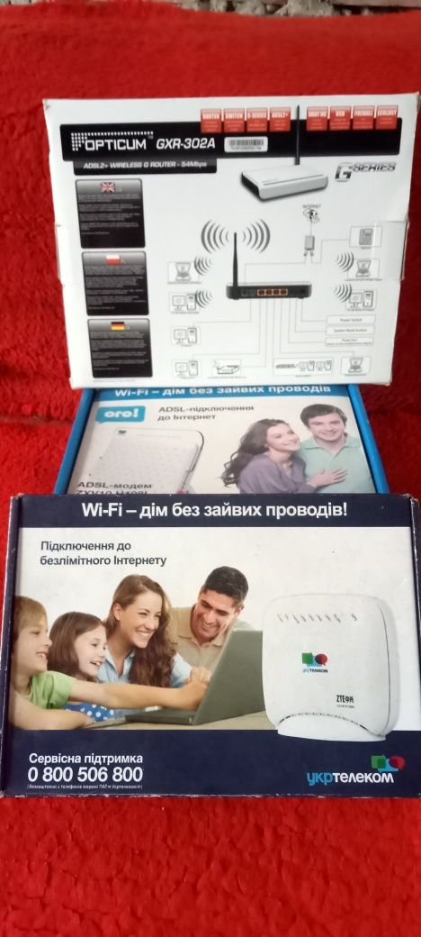 Комутатор Роутер модем