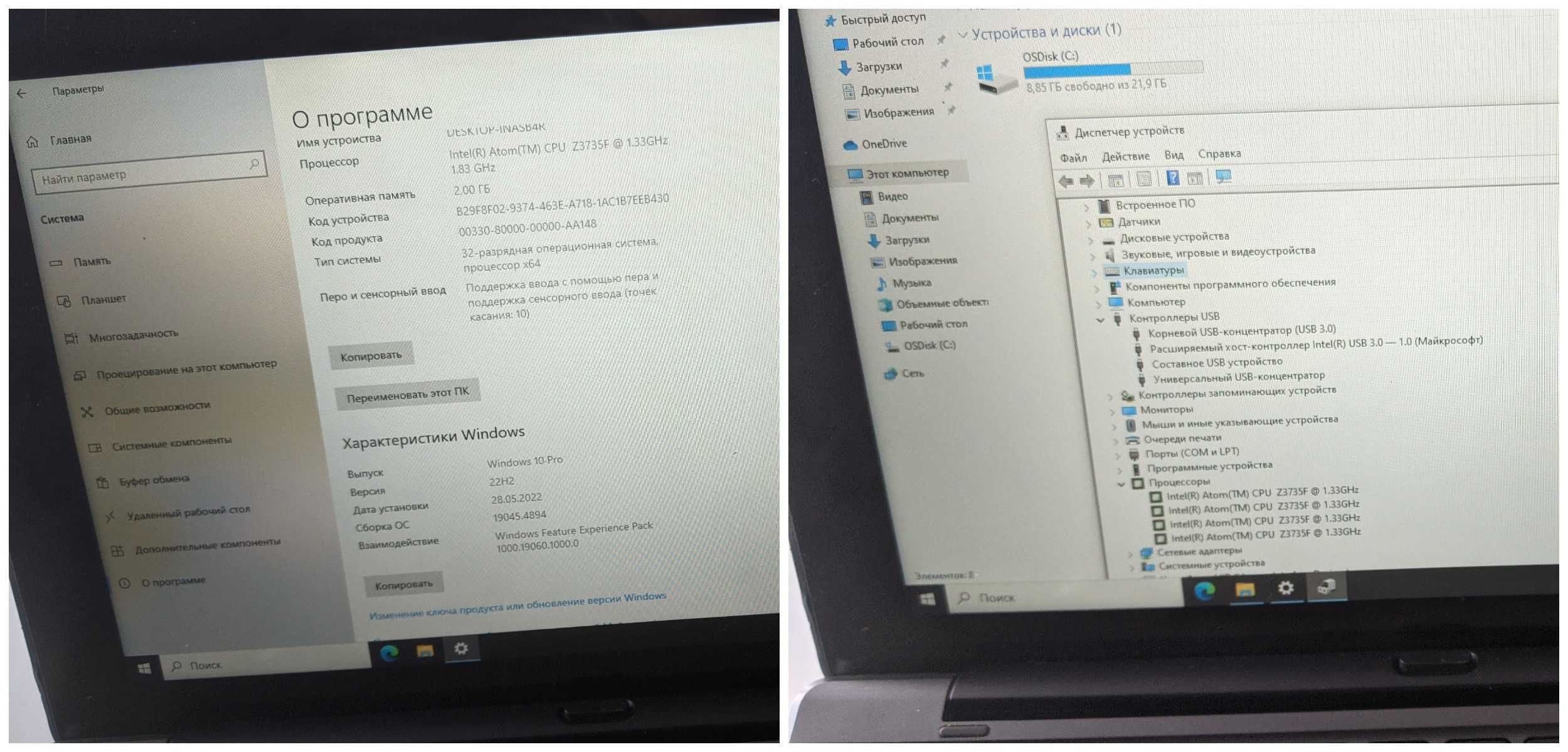 Планшет Lenovo ThinkPad та Dell Venue -Win 10