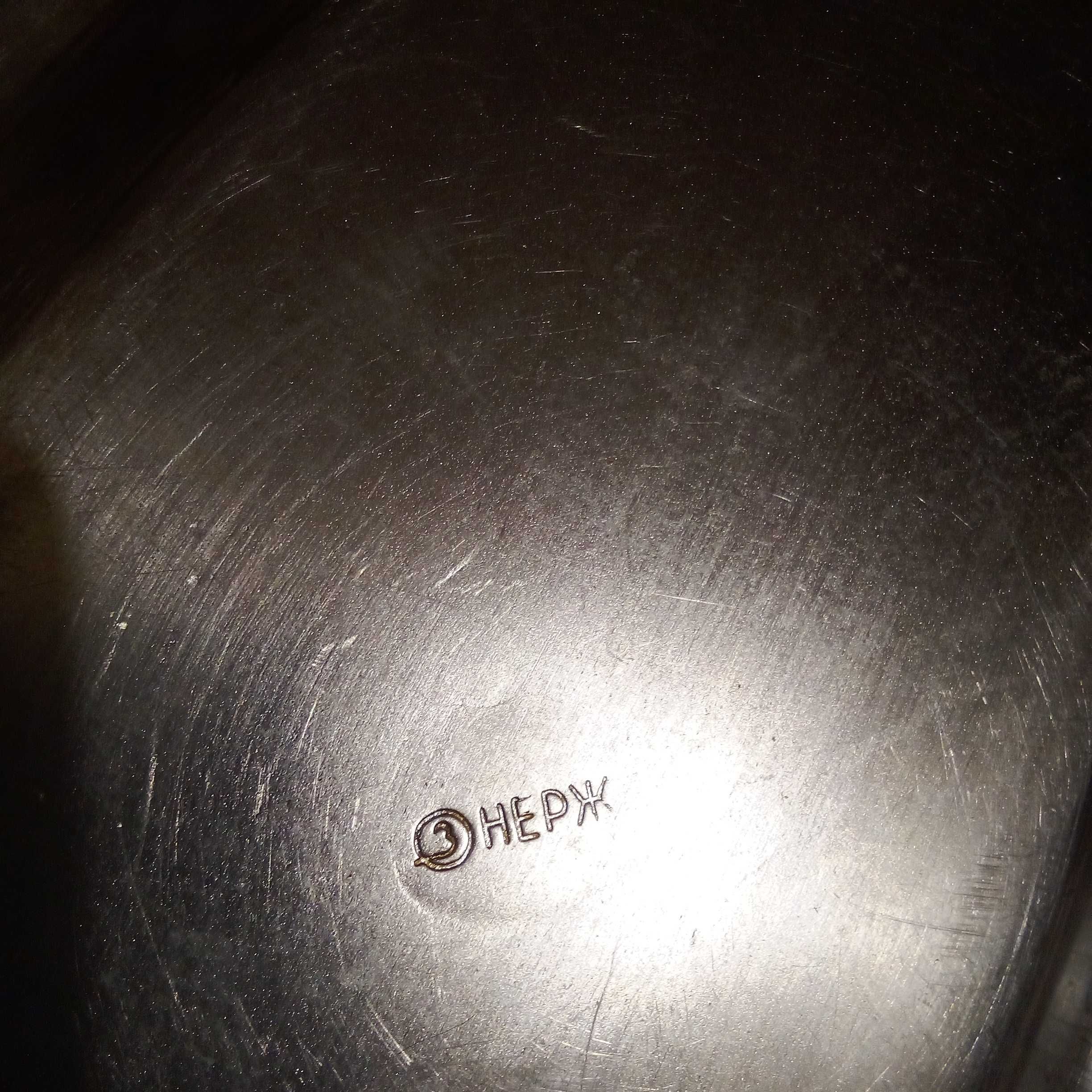 Селедочница нержавейка ссср