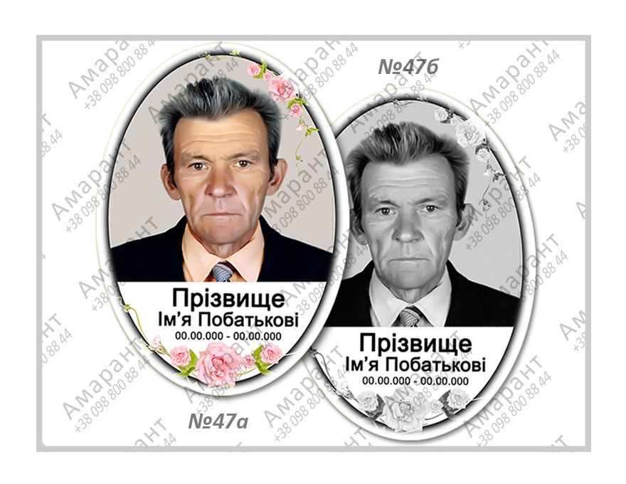 Бетонні памʼятники гробниці квітники бетонные памятники фото таблички