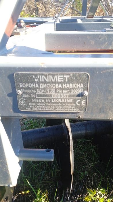 Продам дискову борону Вінмет 1.80..