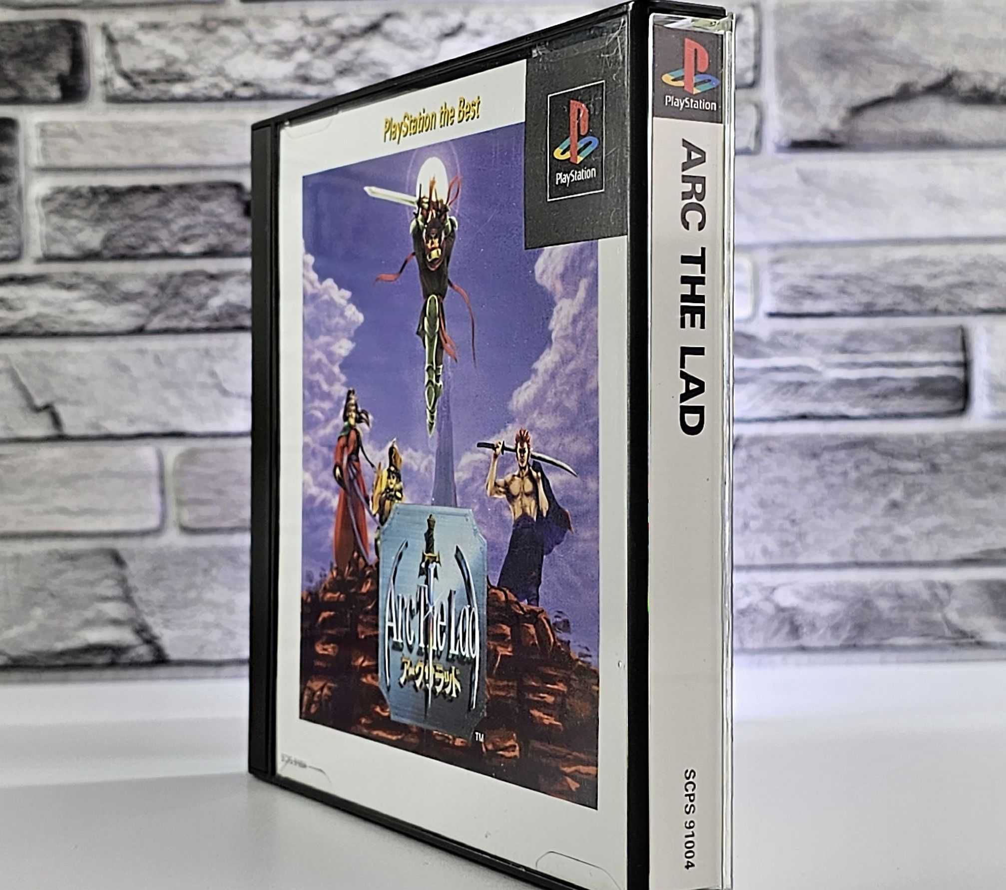 Arc the Lad PlayStation the Best