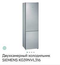 Продам холодильник Siemens