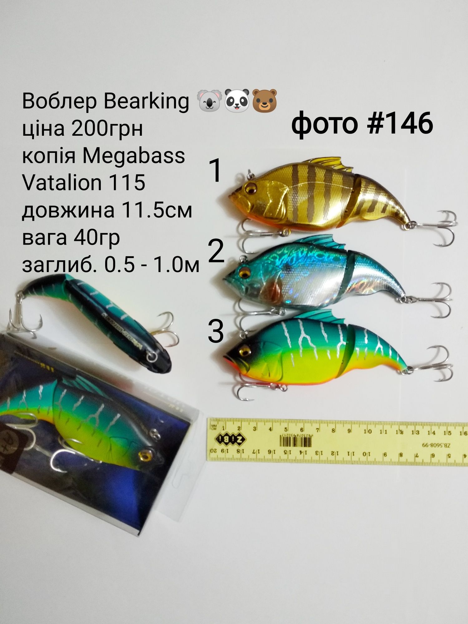 Воблер Bearking ( Magallon, Kanata, Balisong, Megabass )