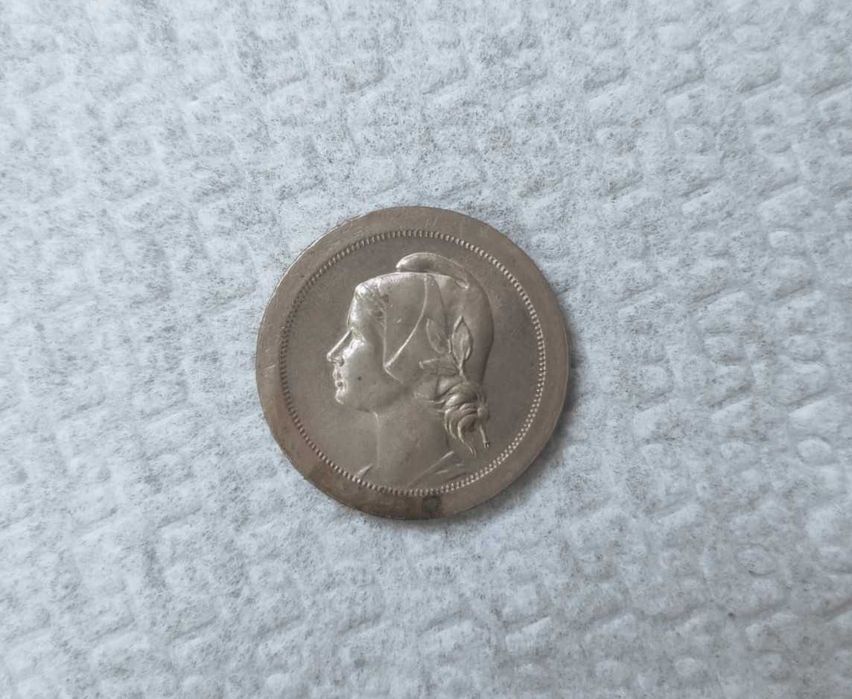 Moeda 20 Centavos 1920 como NOVA