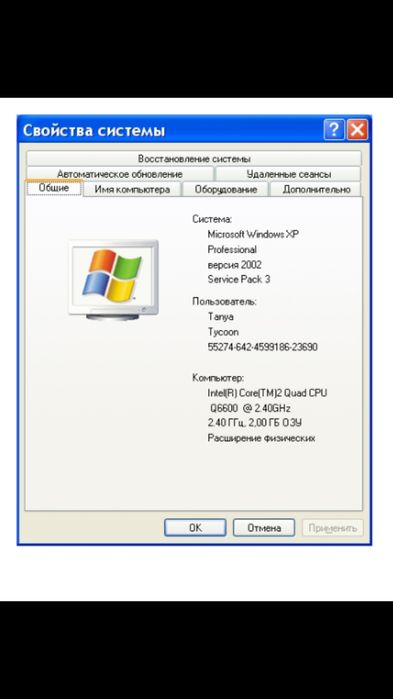 Компьютер Philips BRAVO+Монитор Samsung+клавиатура+акустика 4U A500