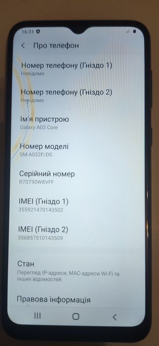 Samsung A 032  Xiaomi note 9, iPhone, LG