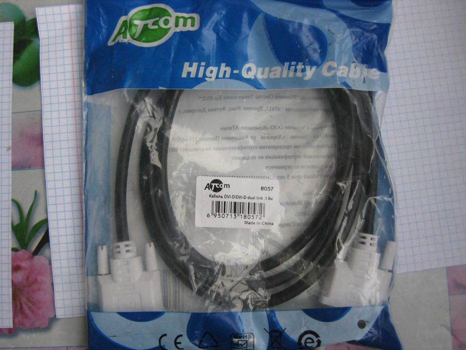 Кабелі з"єднувальні для електроникі.