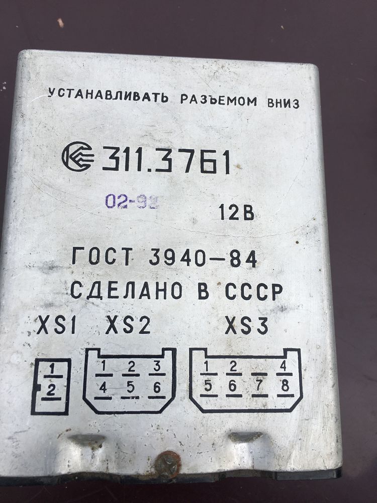 Блок управления 311.3761 12В (СССР)
