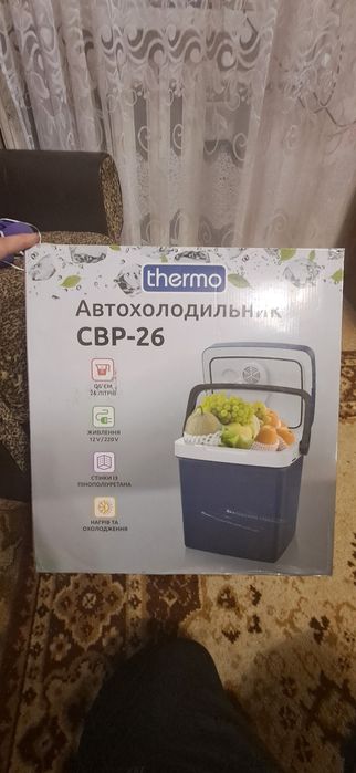 Автохолодильник Thermo CBP-26