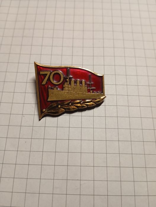 70 років революції