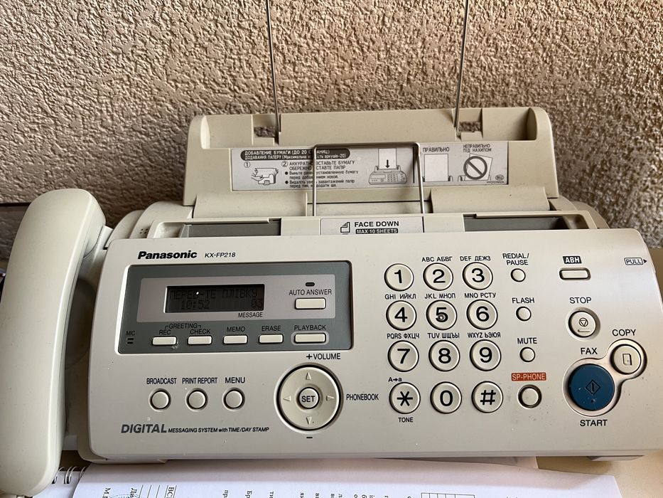 Факс Panasonic KX-FP 218 UA White