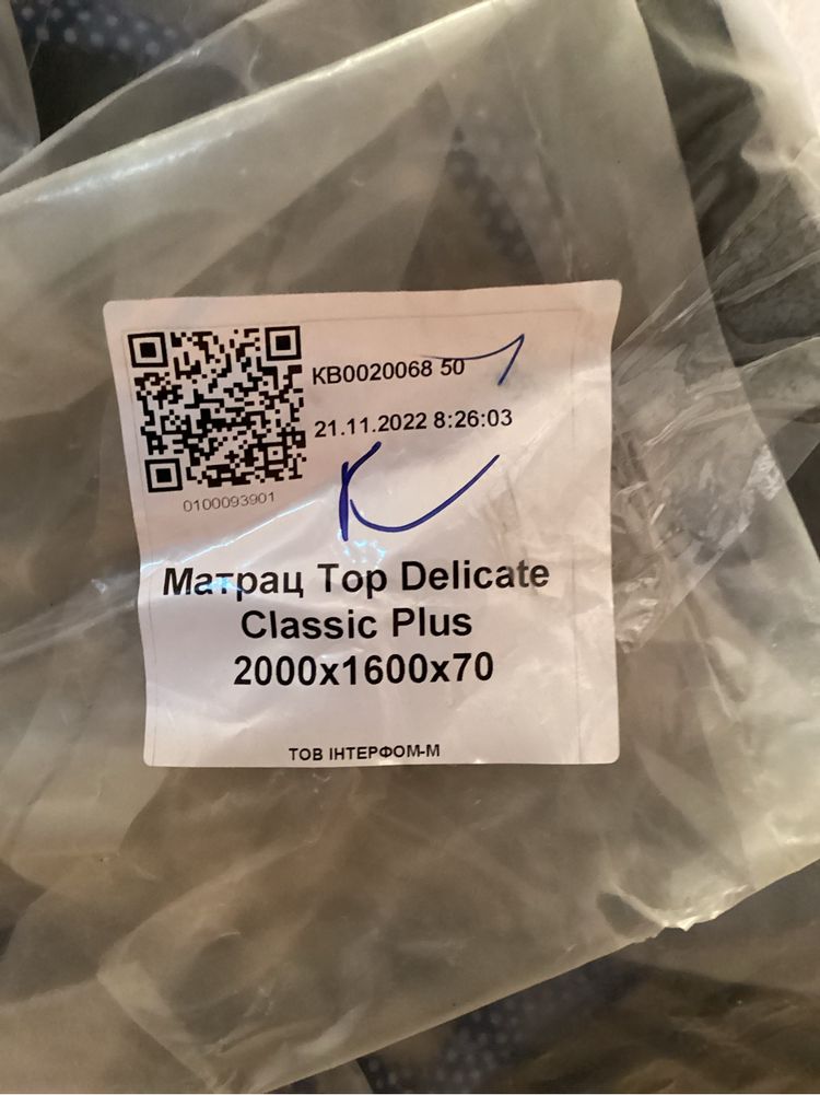 Матрац  топер top delicate clasic plus 160x200