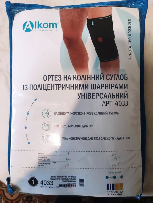 Бондаж на колено