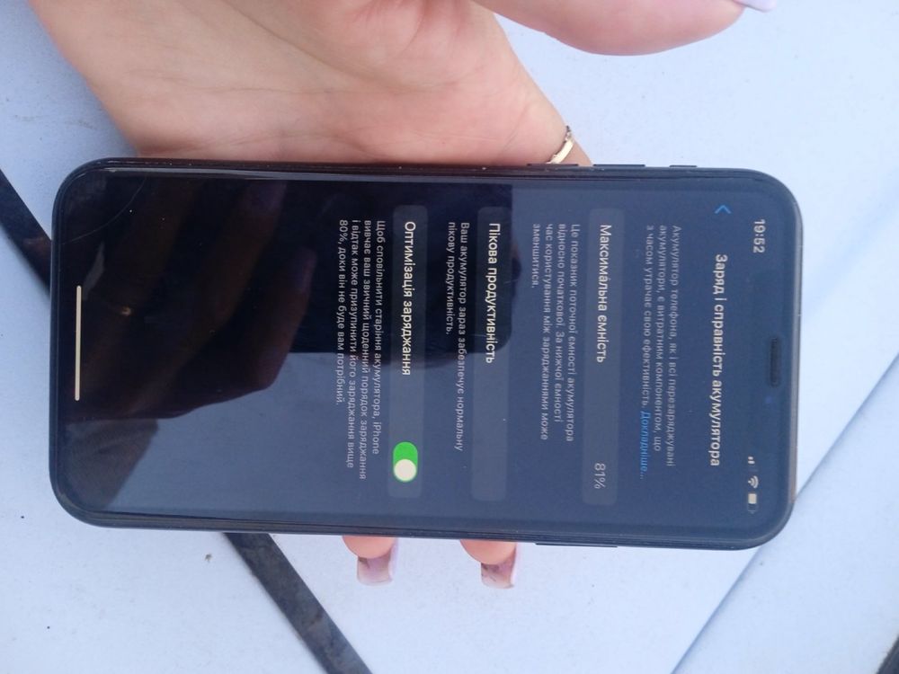 Продам Айфон XR на 128 ГБ