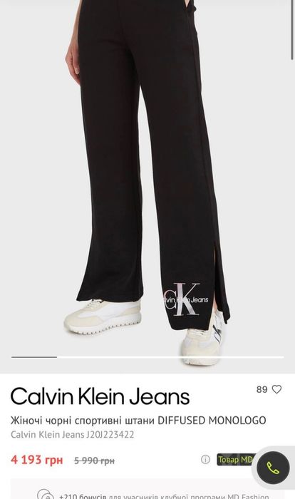 Штаны на флисе Calvin Klein Jeans оригинал