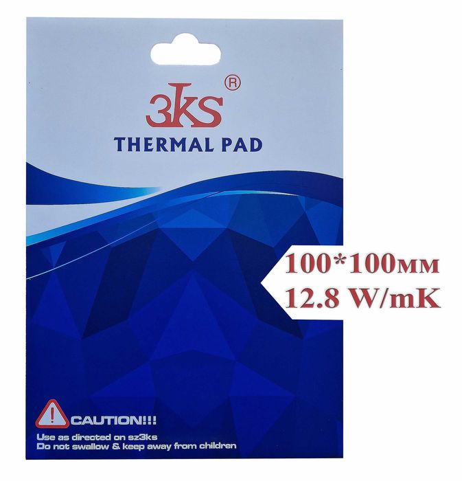 Термопрокладка 3KS 12.8 w/mk 100x100х0.5-3мм