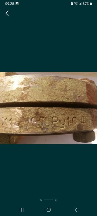 Кран ду 40 , штангенциркуль ссср,  ду 50 , фланец  , флянець , кран пр