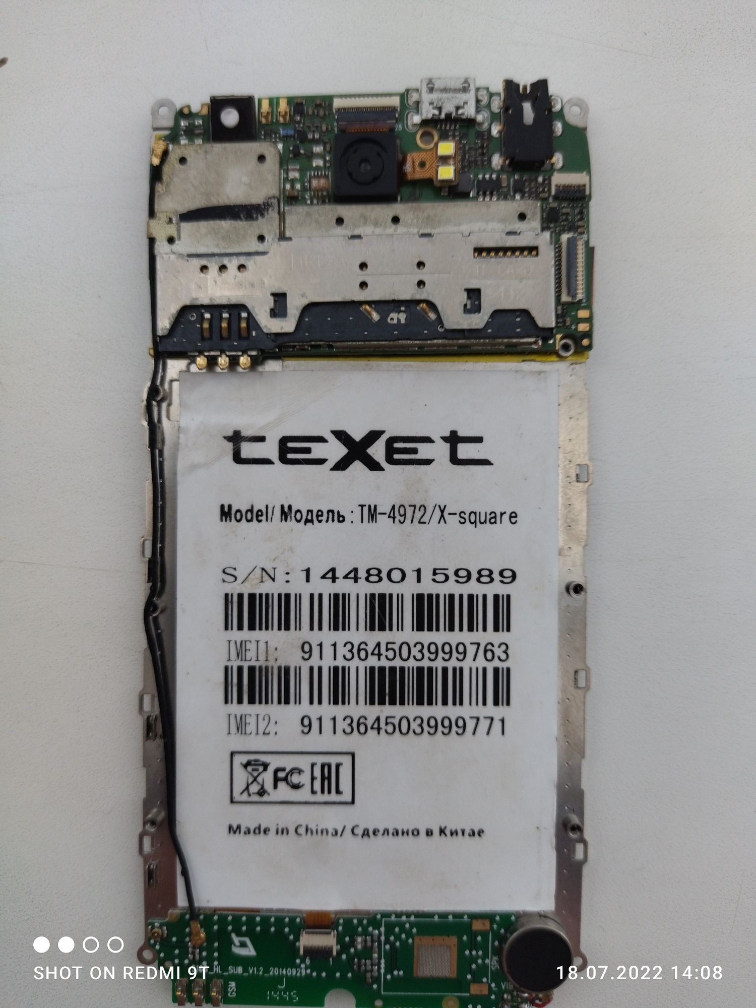 Продам мобільний телефон Texet