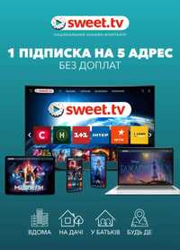 Акция.Подписка SweetTV По выгодной цене.Подарите себе и близким эмоции