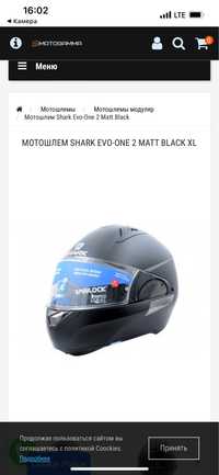 Мотошлем  SHARK evo-one 2 matt black XL