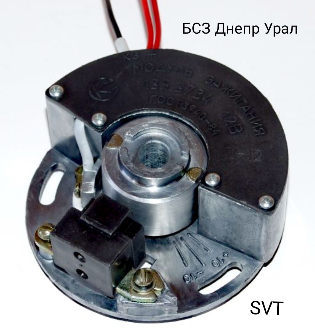БСЗ Мт Днепр Урал МПСЗ безконтактное зажигание