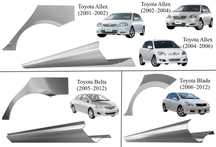 Пороги, арки Toyota Allex,Belta,Blade,інші
