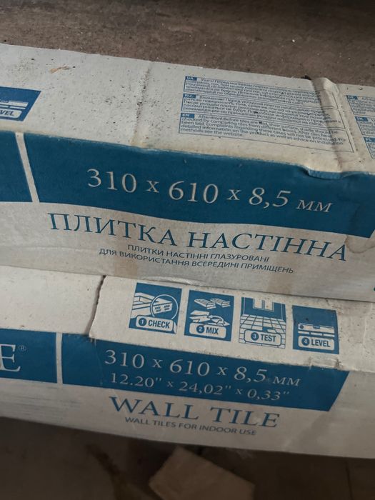 Плитка настінна 40 шт. 185 грн.