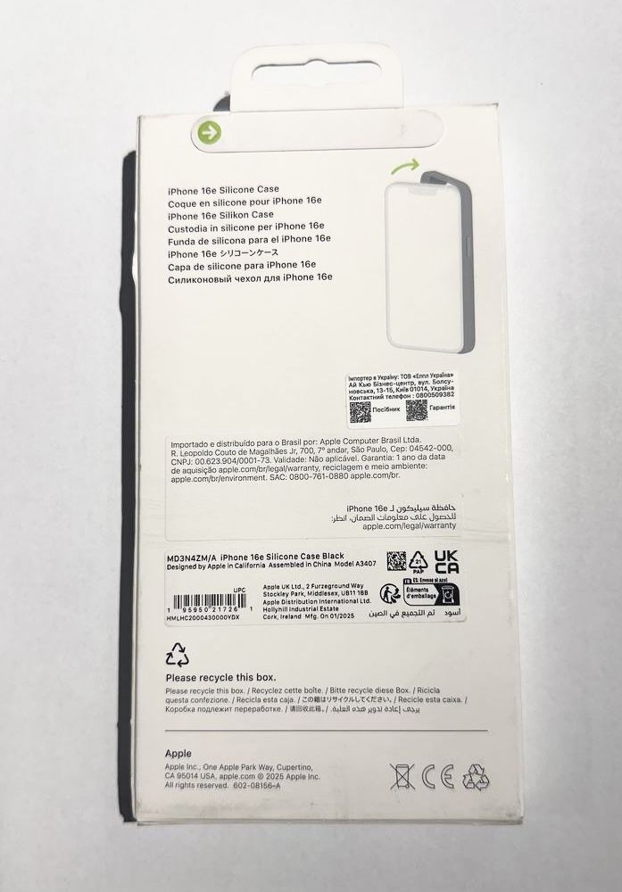 Чохол оригінальний для Apple Iphone 16e