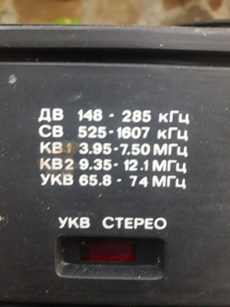 Радиолу Вега-323 стерео и проигрыватель Аккорд стерео