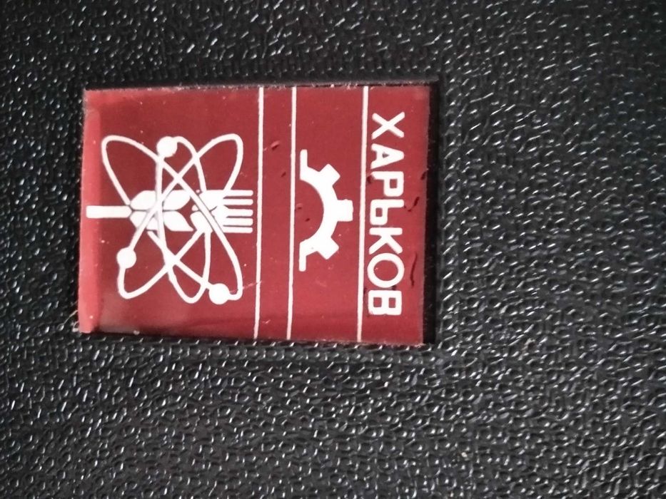 Продам утюг дорожный "Харьков"