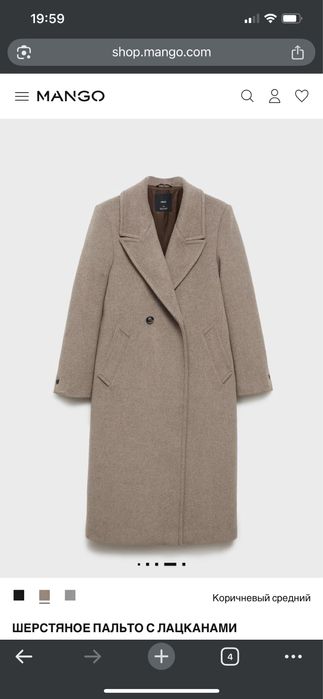 Пальто mango s m