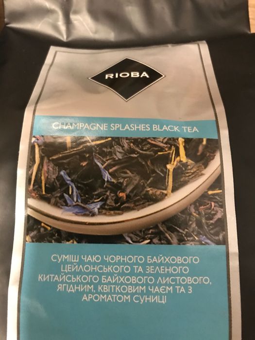 Чай RIOBA 250 грам