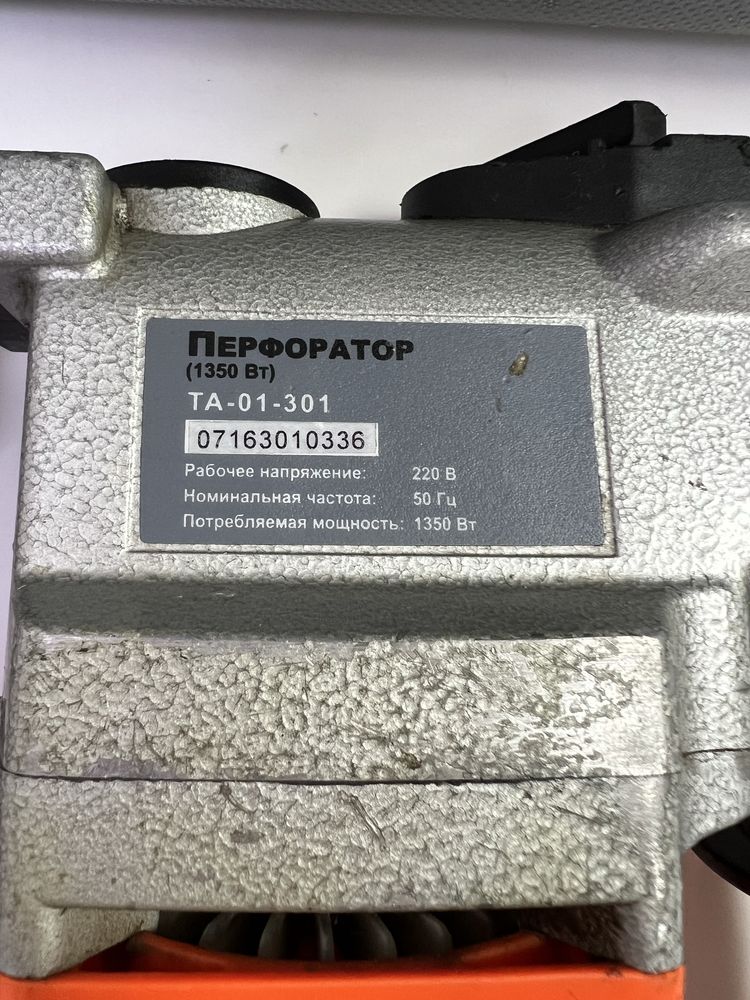 Продам перфоратор ТехАс