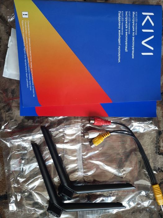 Телевизор HD KIVI модель 32H5 + SMART приставка