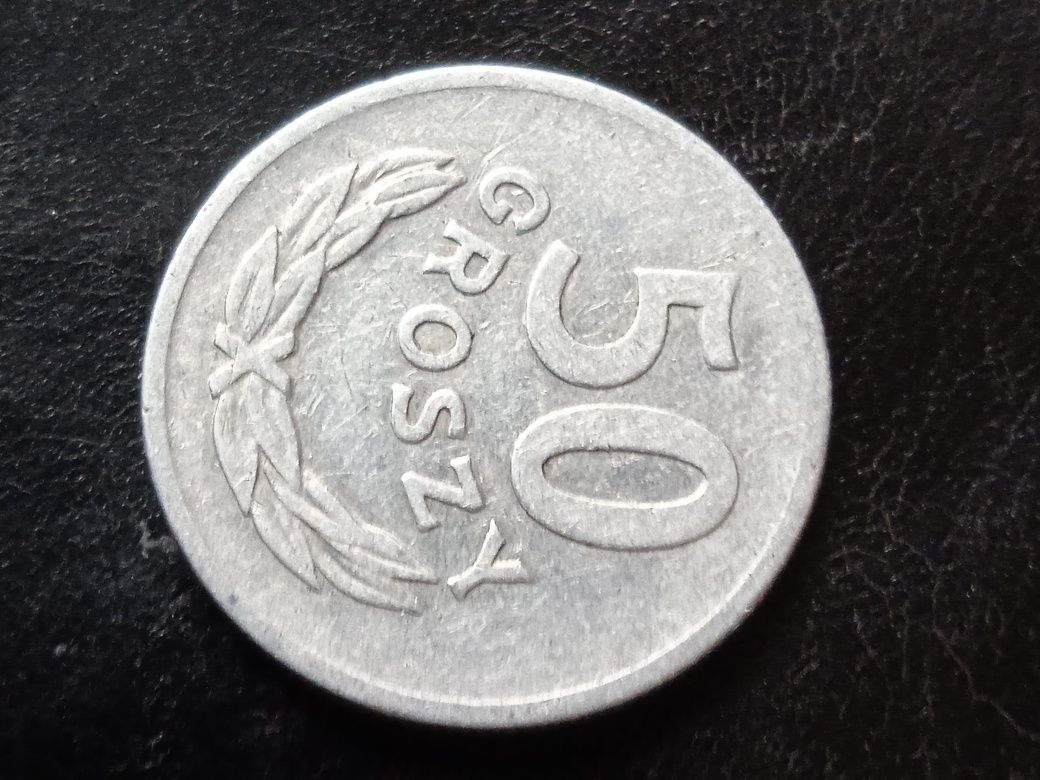 Moneta PRL 50 gr 1968