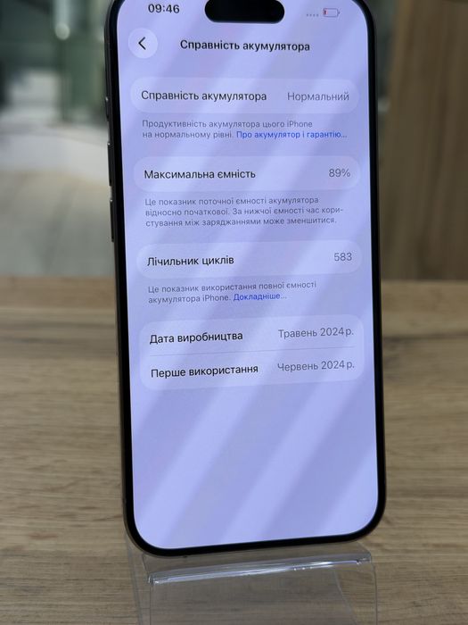 Apple iphone 15 pro 128 gb natural titanium , айфон 15 про