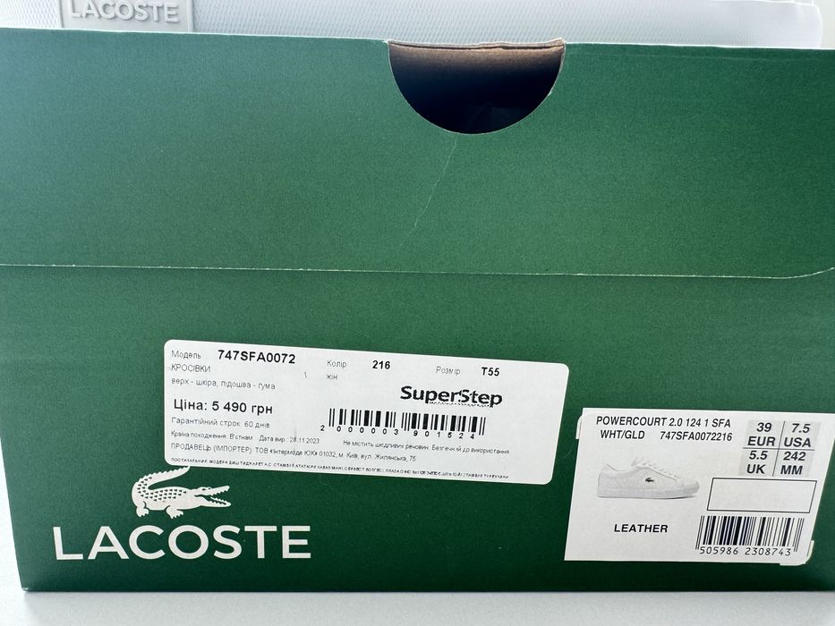 Жіночі кеди Lacoste
