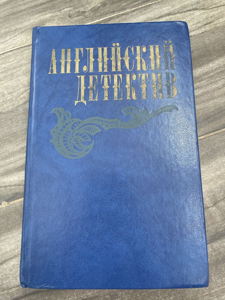 Книги на русском языке