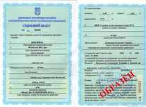 Оформлення лодки, гідроцикла, права на лодку