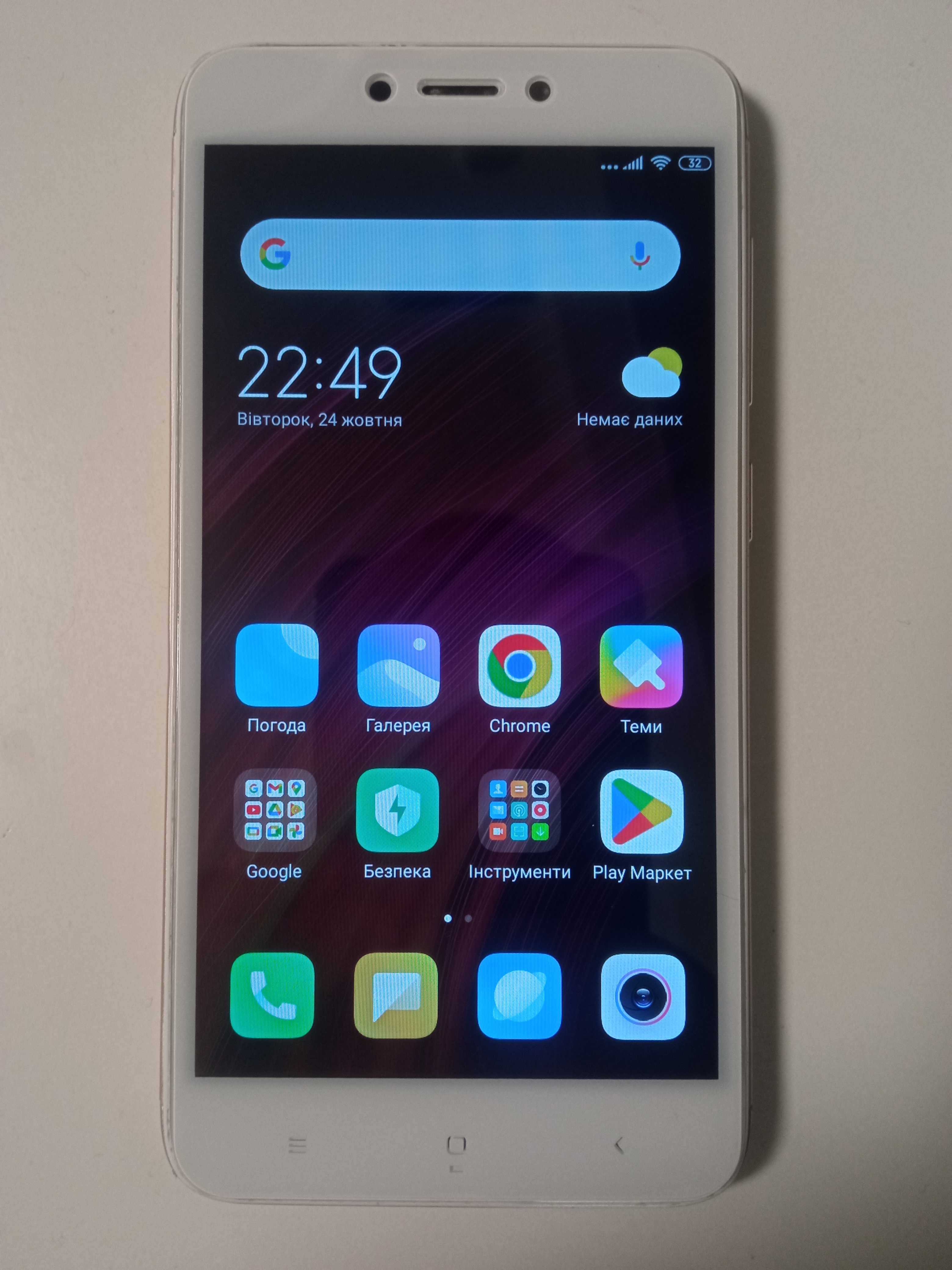 Xiaomi Redmi 4X Gold, отличное состояние