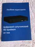 Цифровой спутниковый HD приёмник SRT 7600 Strong /Viasat , XTRA TV/