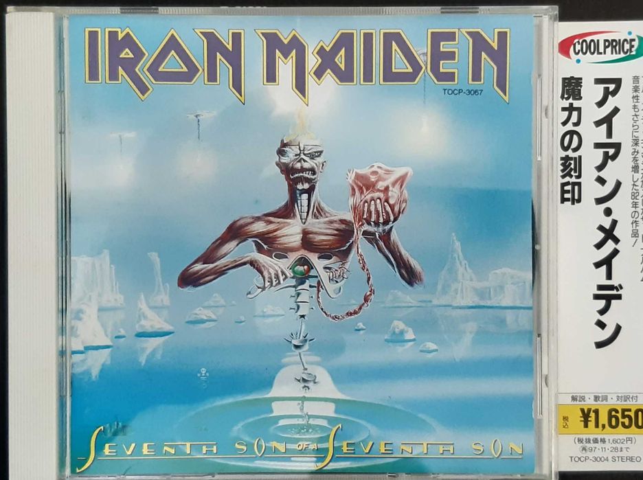 Iron maiden 1995 Japan Seventh son of seventh son