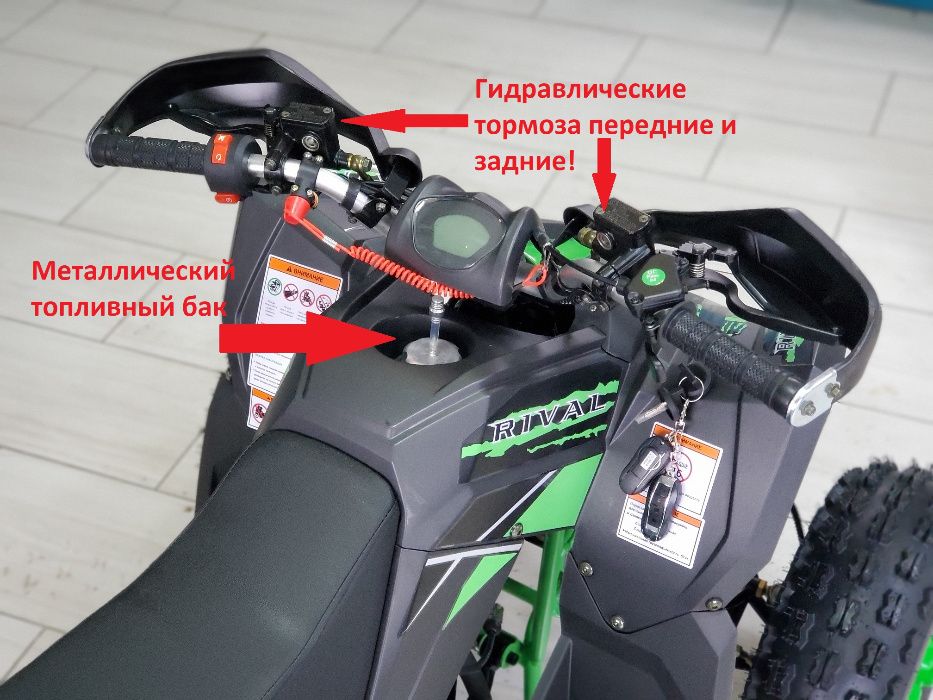 Детский квадроцикл Comman Reval 125cc