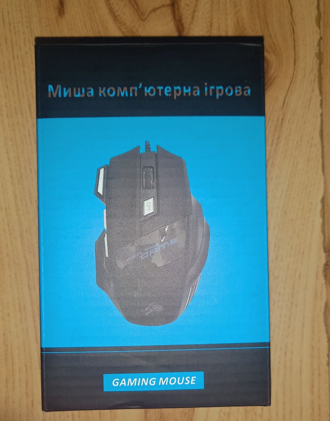 Мишка комп'ютерна ігрова