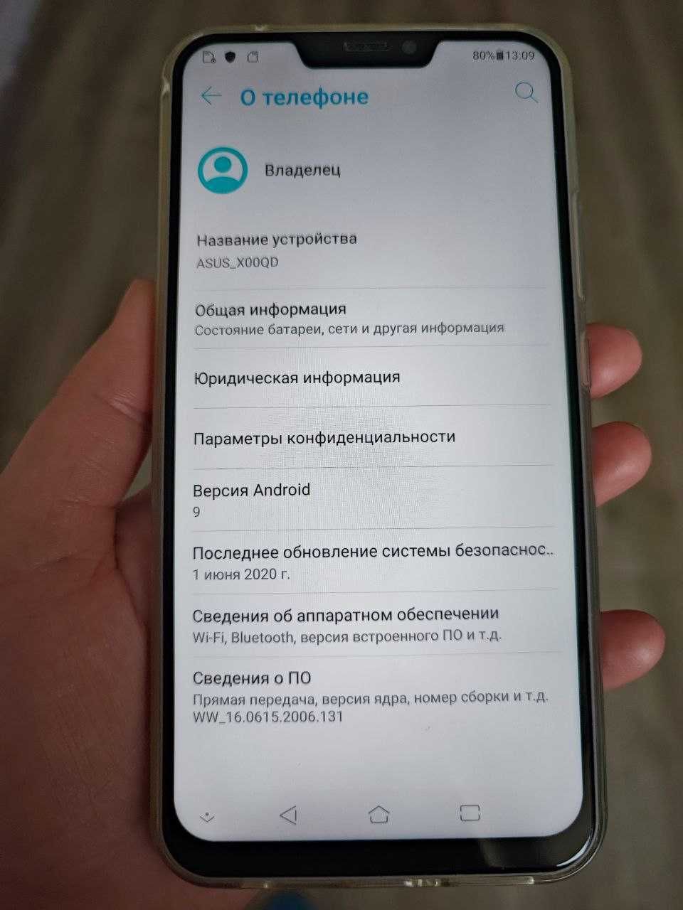 Смартфон Asus Zenfone 5 4/64 Gb